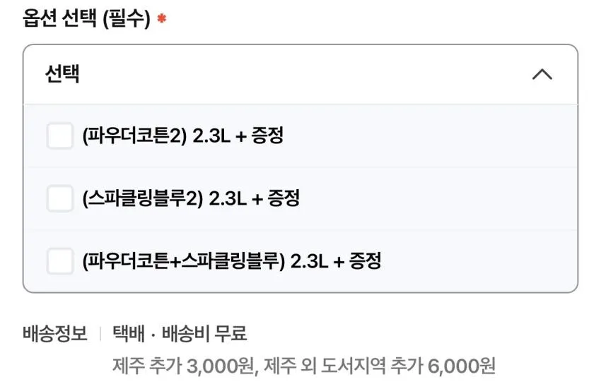 애경 아이린 섬유유연제 2.3L 2개+유연제 300ML 2개