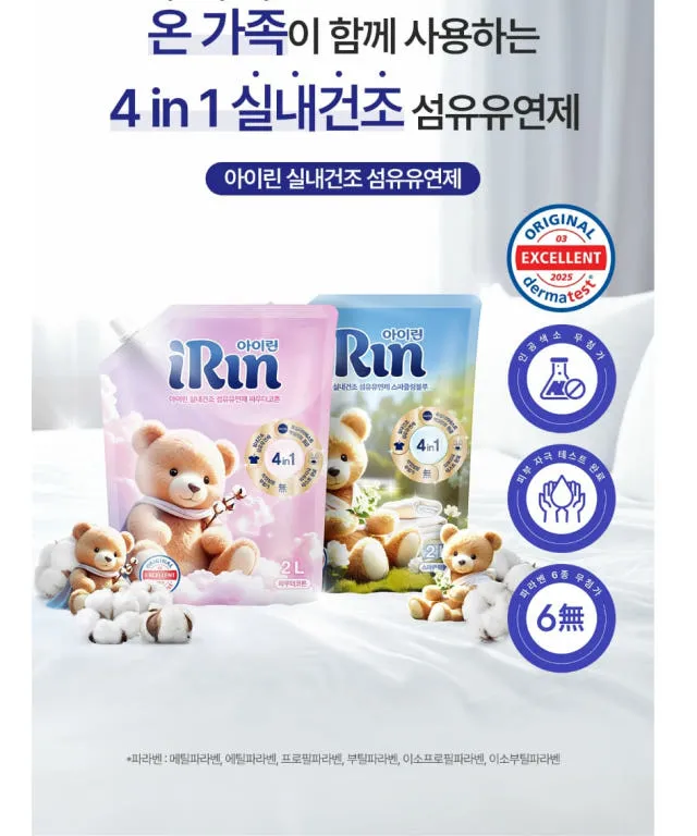 애경 아이린 섬유유연제 2.3L 2개+유연제 300ML 2개