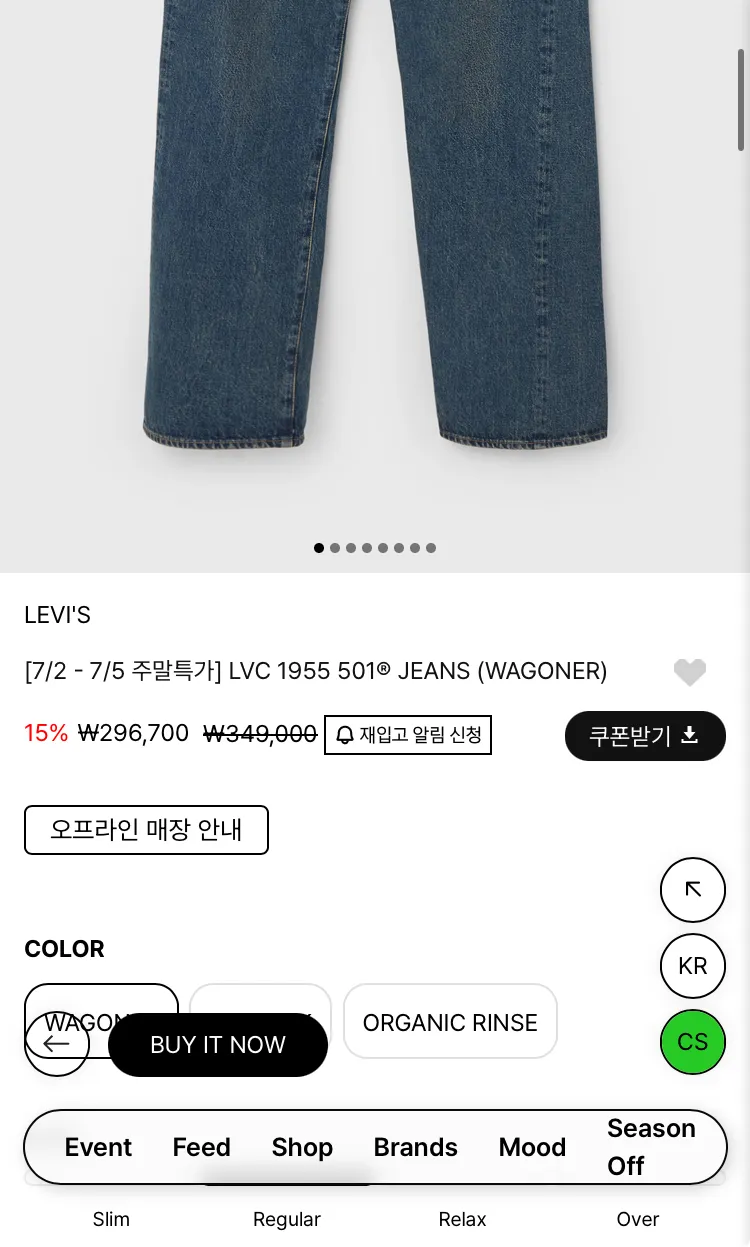 아이엠샵 주말