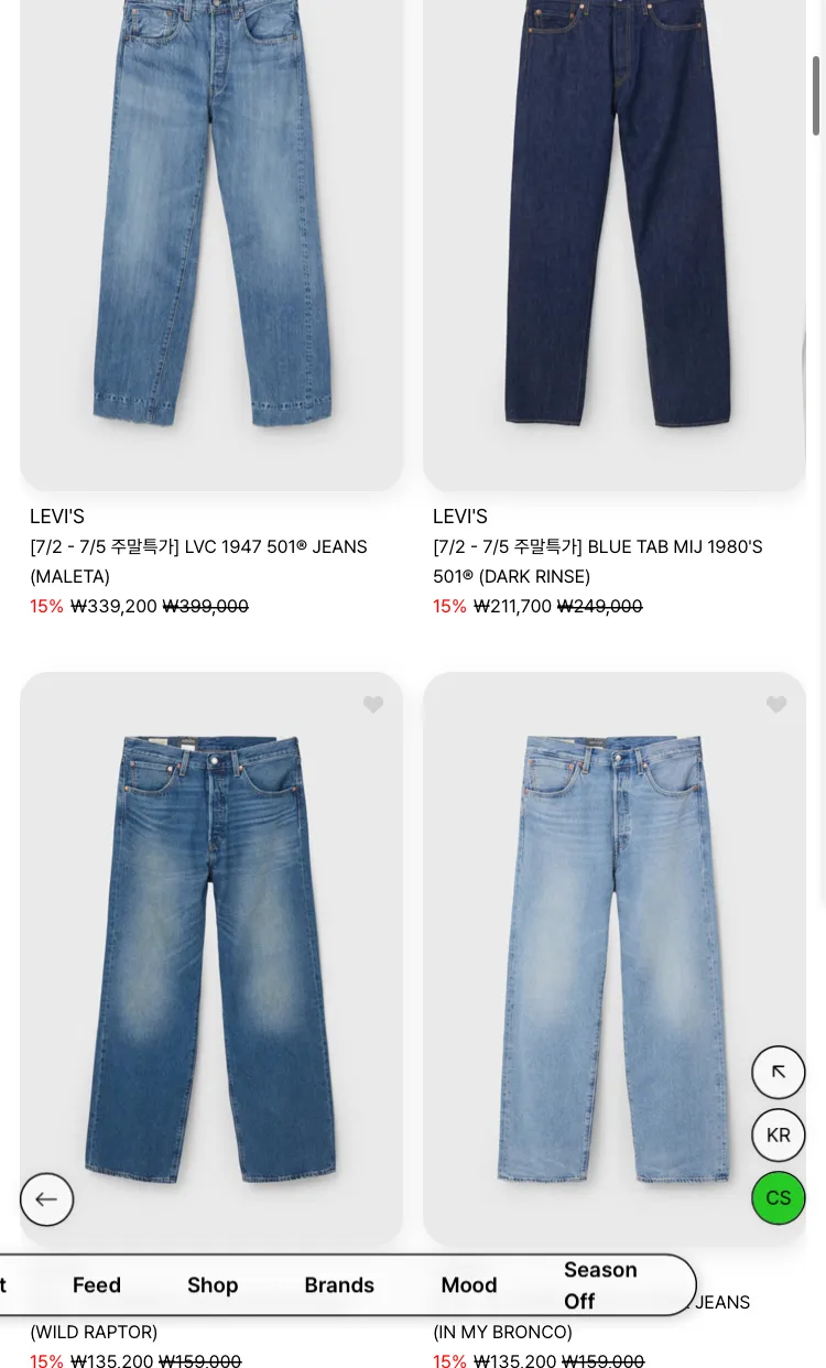 아이엠샵 주말