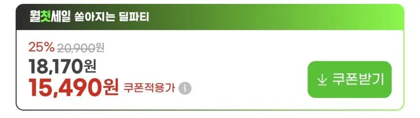 숲 순수 소프트 3겹 30m 30롤 2팩
