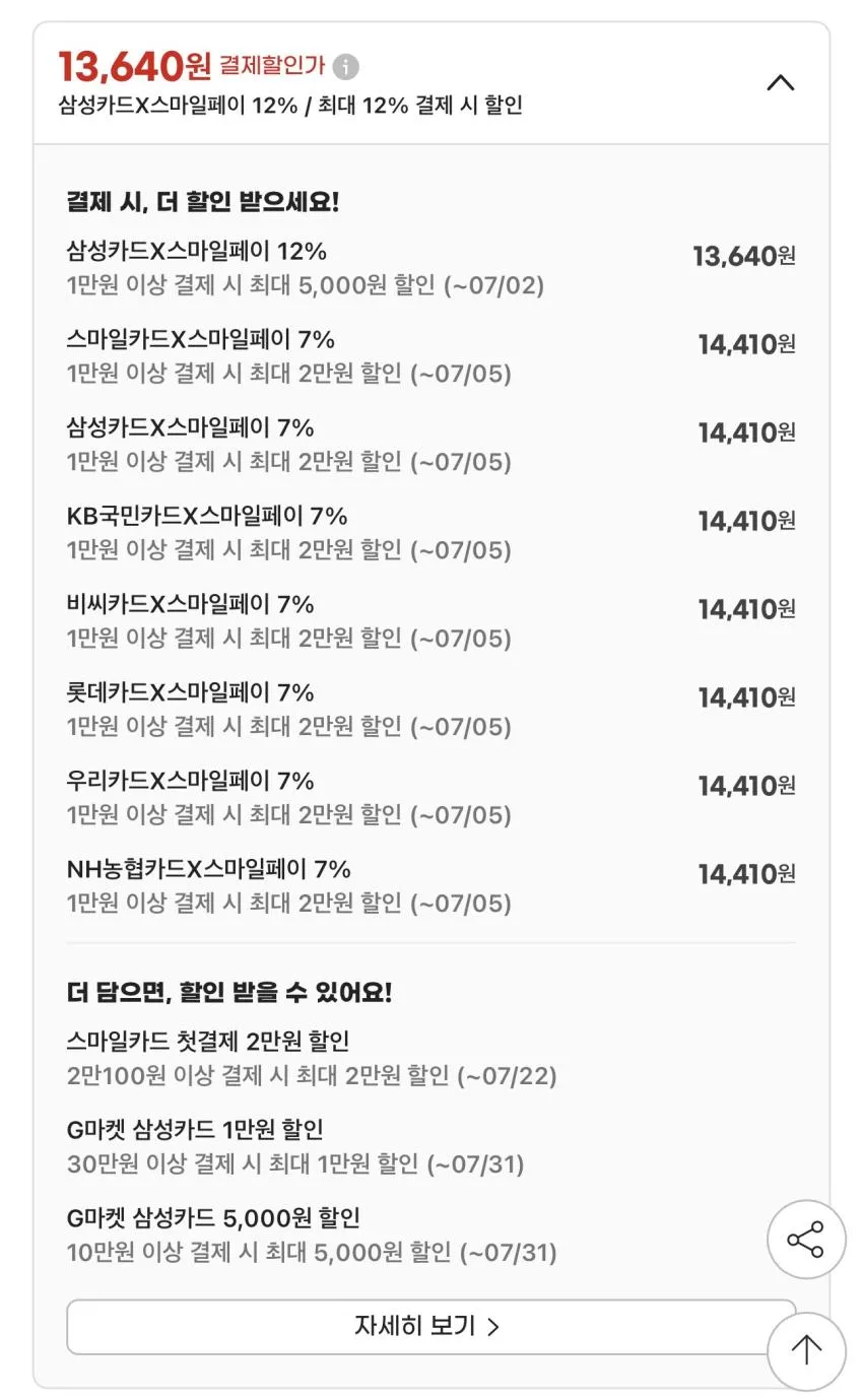 숲 순수 소프트 3겹 30m 30롤 2팩