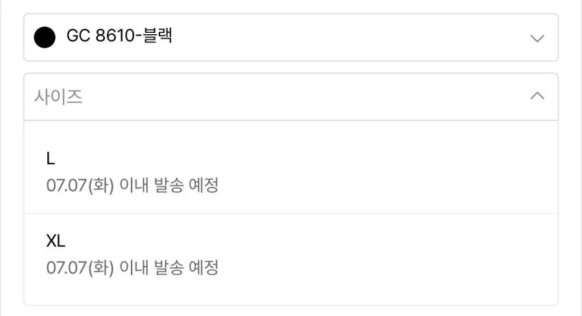 지크립 스트링 밴딩 슬랙스 조거 팬츠