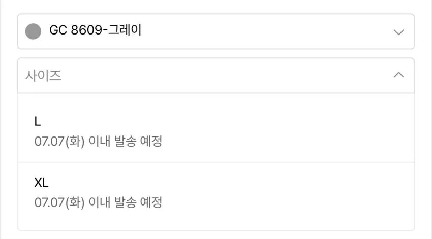 지크립 스트링 밴딩 슬랙스 조거 팬츠