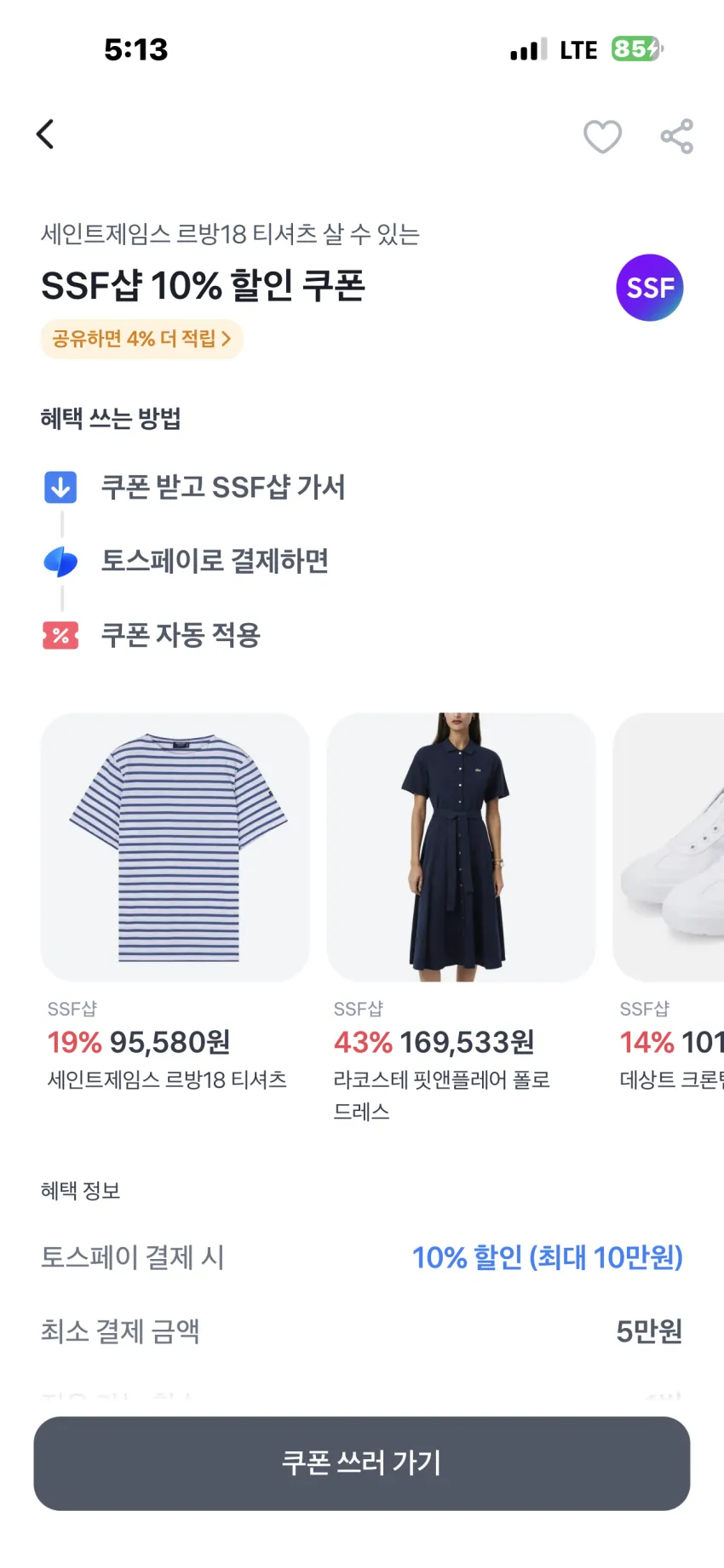 노스페이스 1994 힘 다운 파카 블랙 역시즌 재고