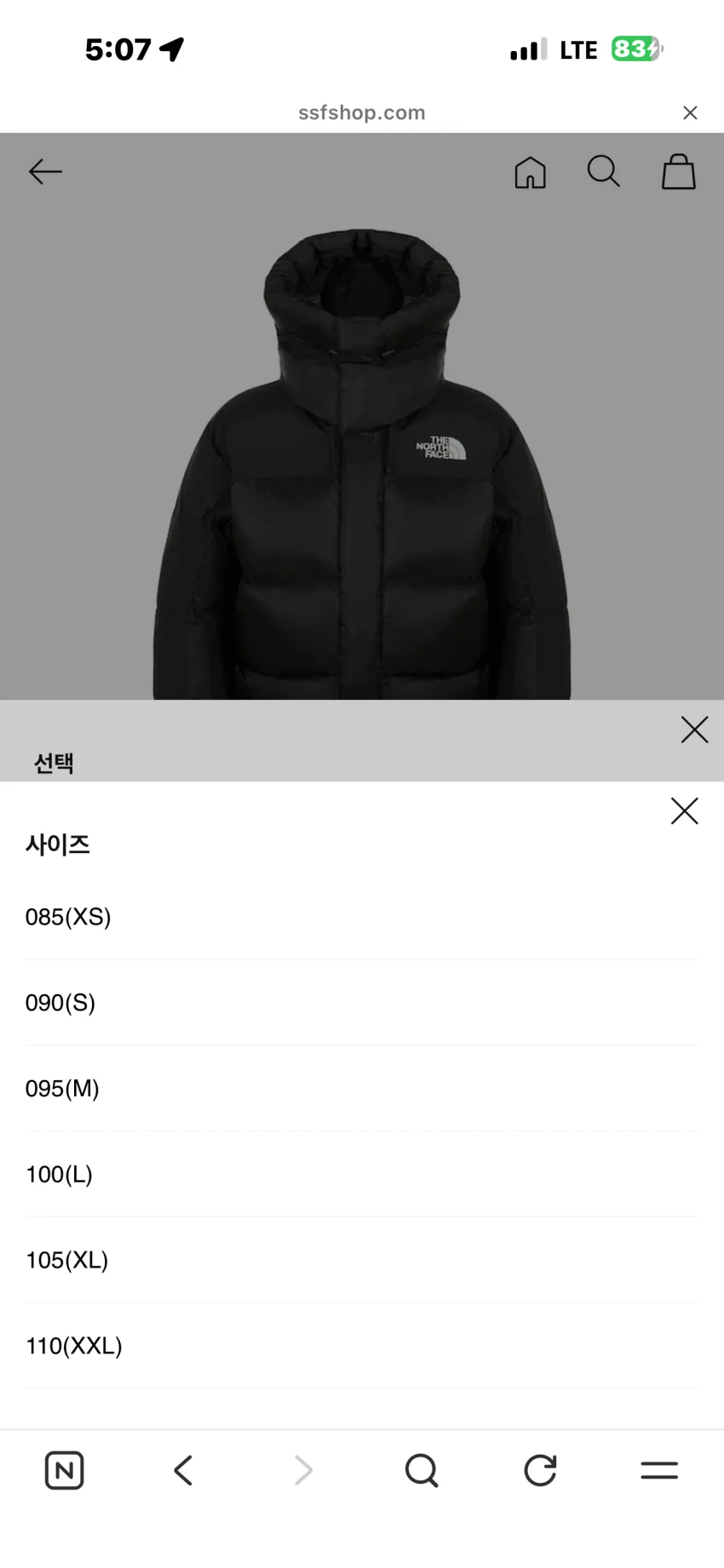 노스페이스 1994 힘 다운 파카 블랙 역시즌 재고