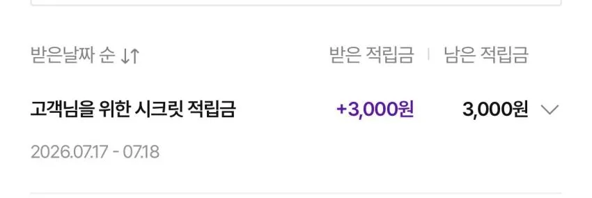 샤카웨어 가먼트다이 반팔