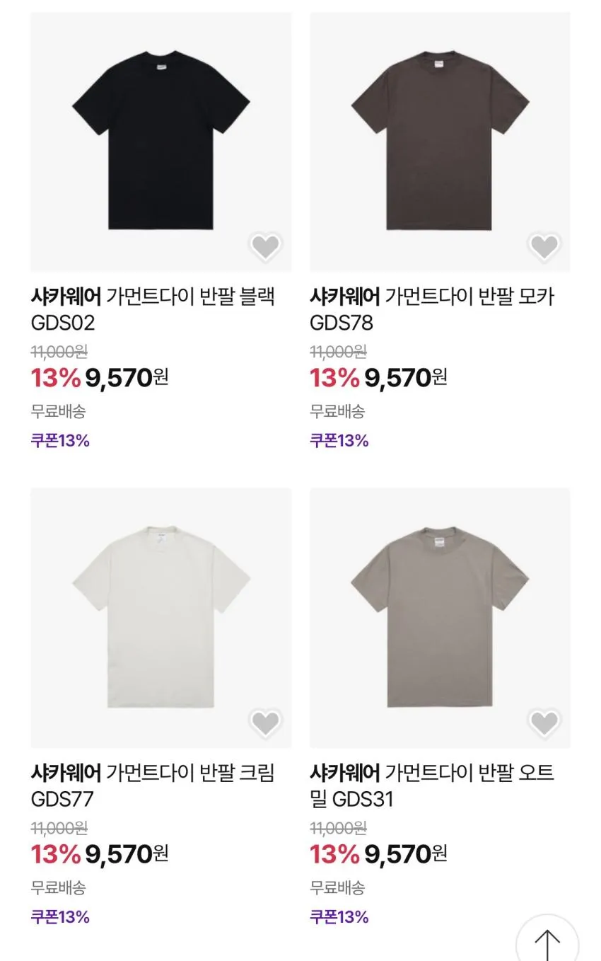 샤카웨어 가먼트다이 반팔