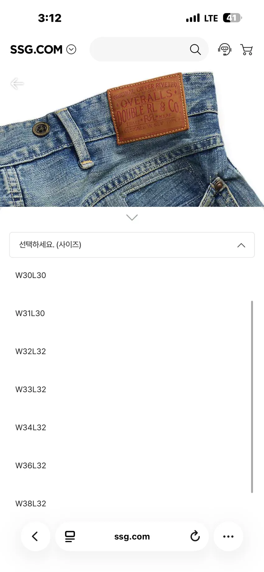RRL 스트레이트핏 이스트버러 디스진