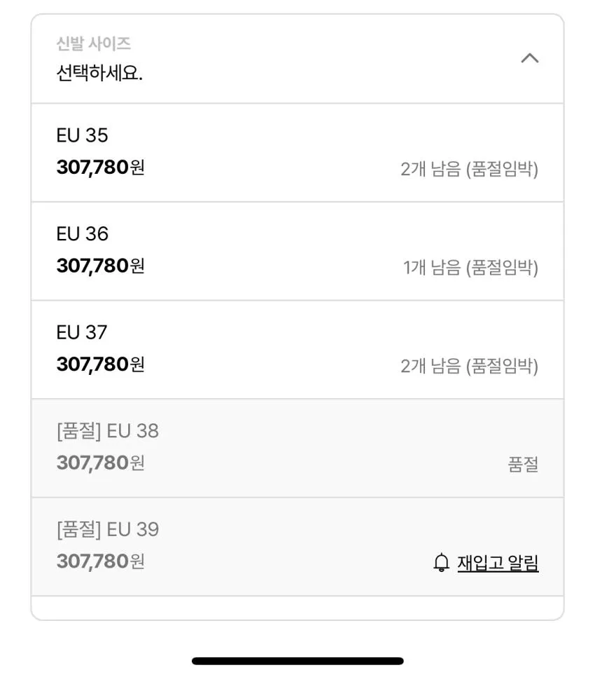 발렌시아가 트루퍼 조공용 외 10XL