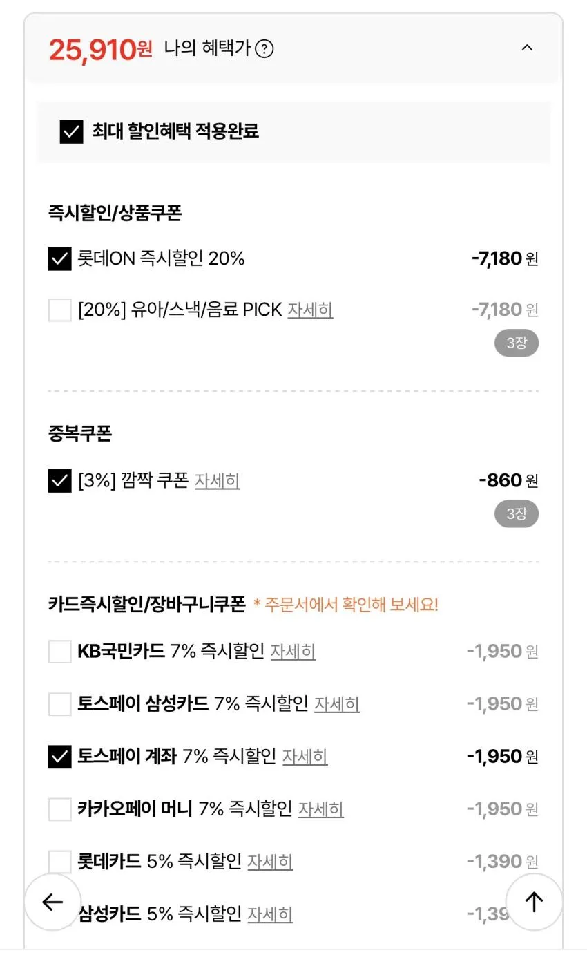 붕어싸만코