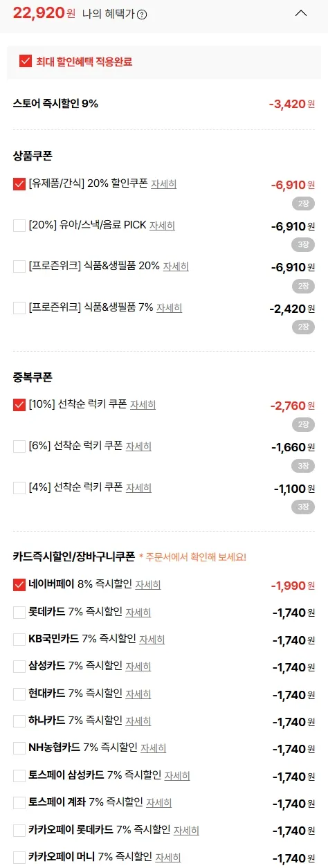 매일두유 99.9 48팩