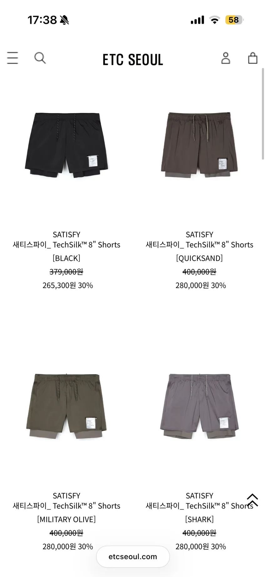 새티스파이 30% 할인