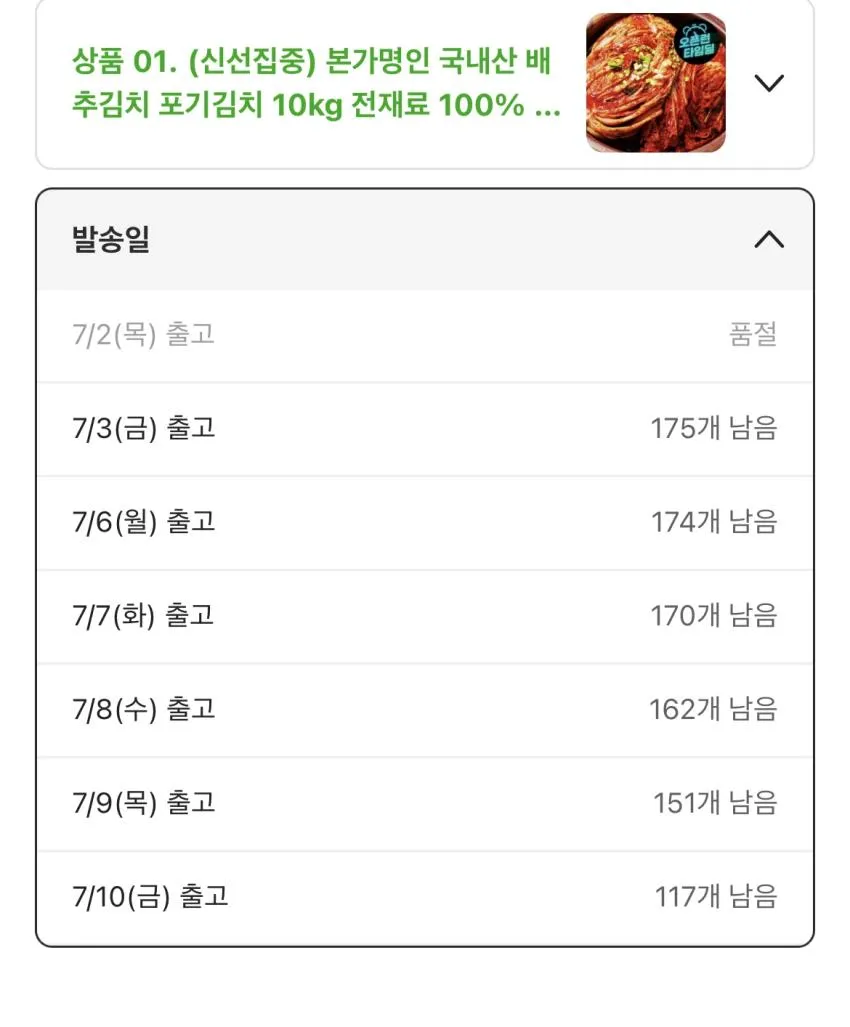 대운가 김치 10kg