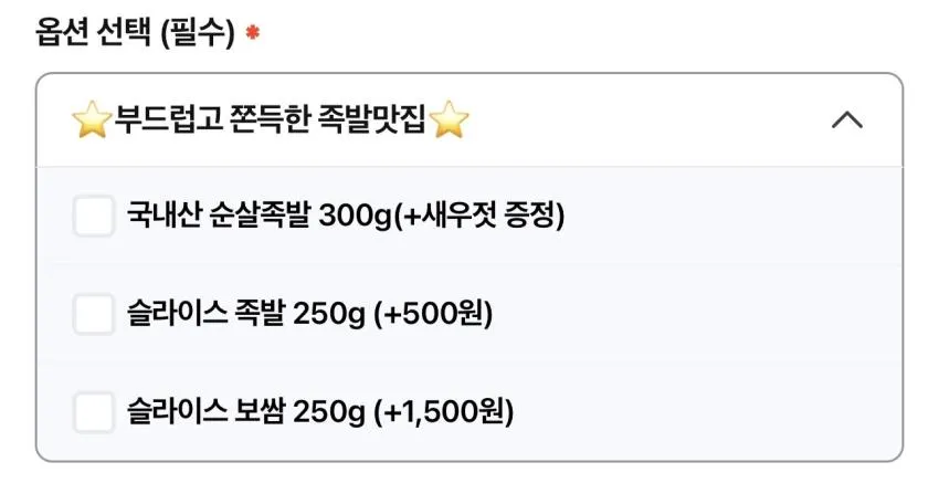 국내산 순살족발 300g