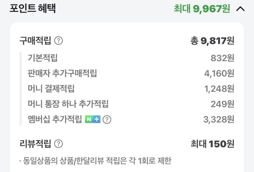 지오지아 사계절 트윌 솔리드 슈트 외