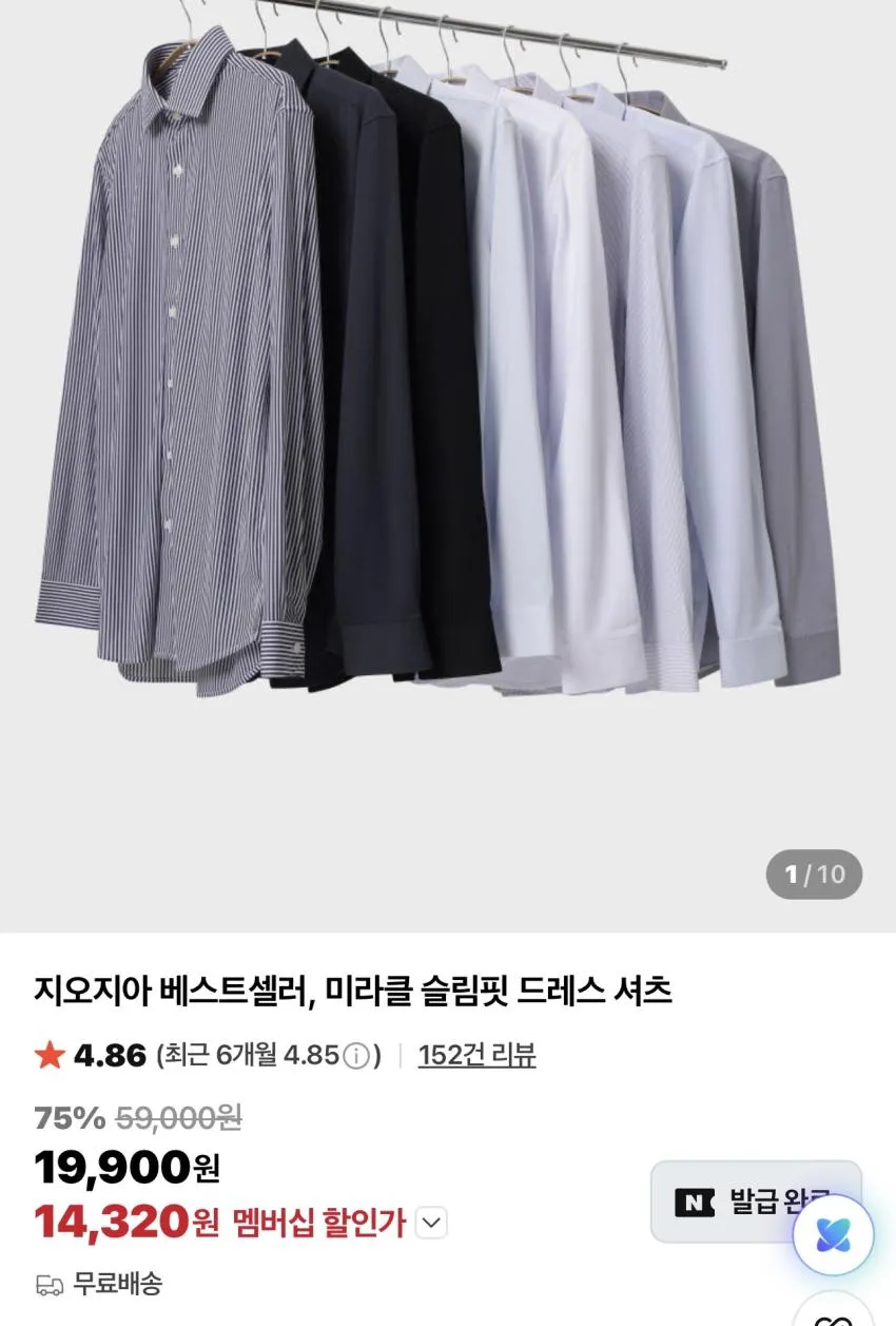 지오지아 사계절 트윌 솔리드 슈트 외