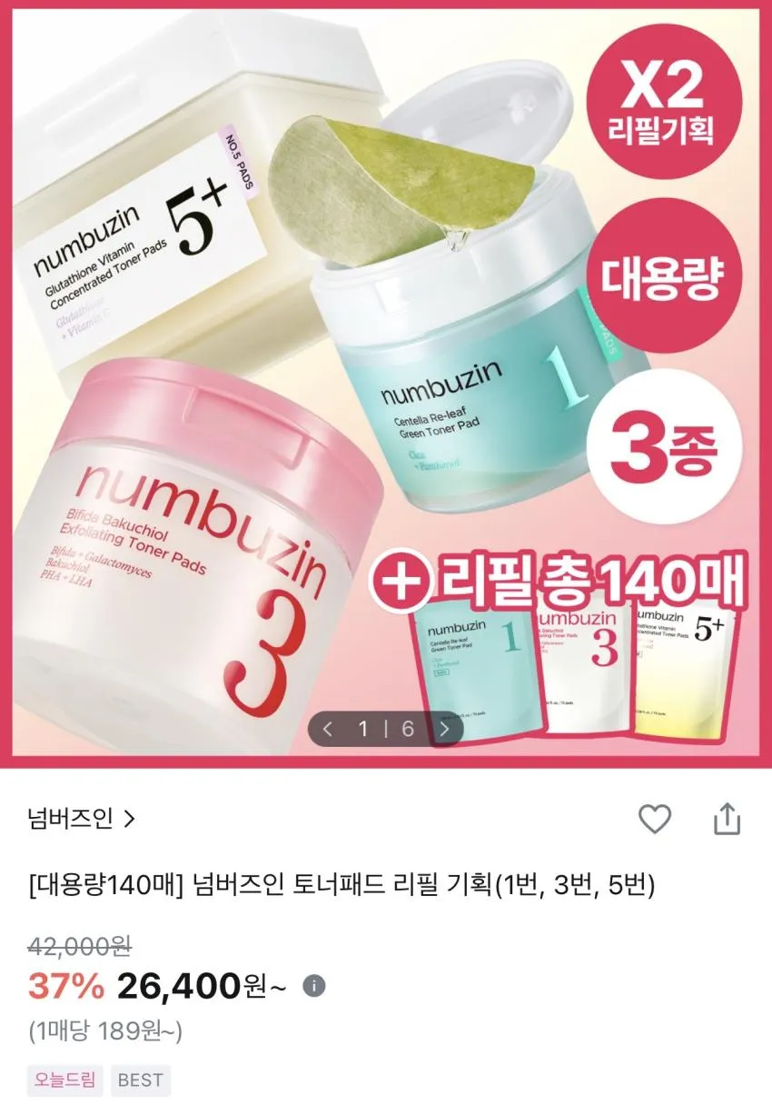 7월 돌아온 올영픽 곡괭이