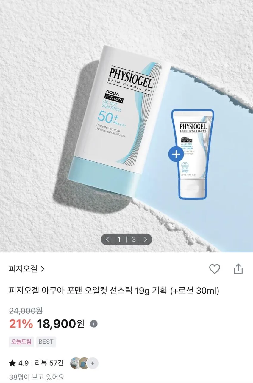 7월 돌아온 올영픽 곡괭이
