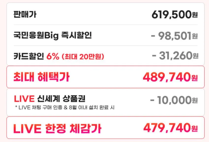LG 휘센 오브제컬렉션 제습기 21L