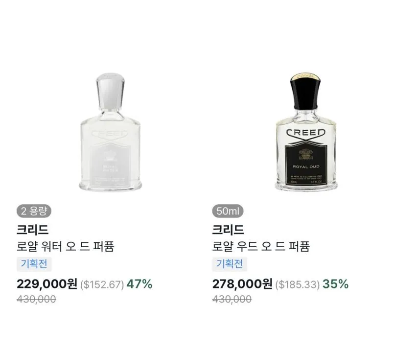 르라보 어나더 13 50ml / ₩219,640 등 바이슈코 24% 할인!