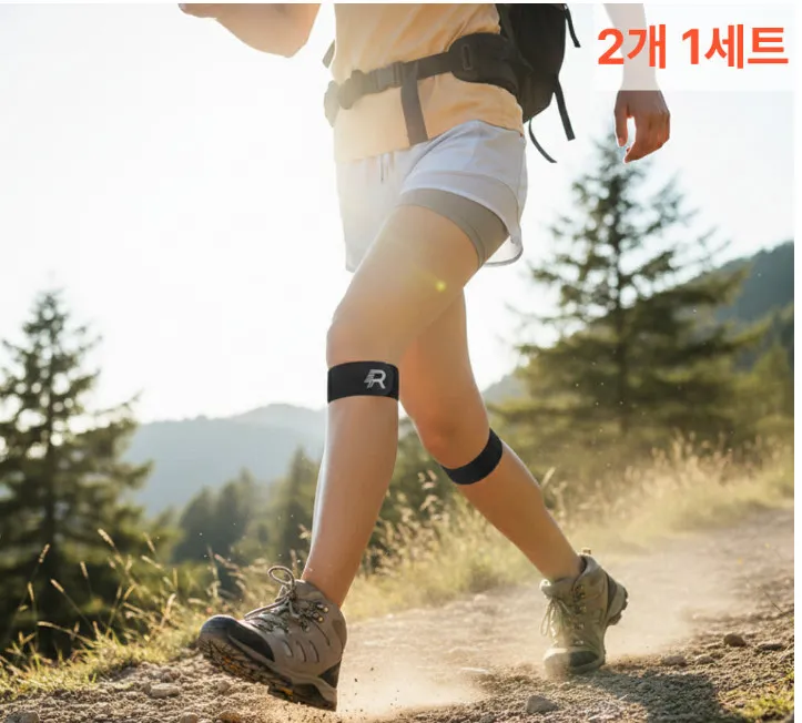 슬개건 무릎보호대 2개