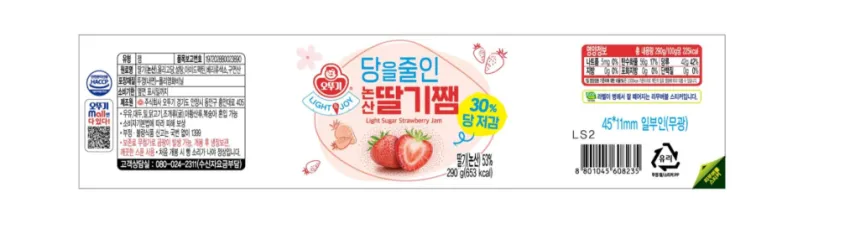 오뚜기 라이트 앤 조이 당을줄인 논산딸기쨈, 290g, 2개 4980원 와우 무배