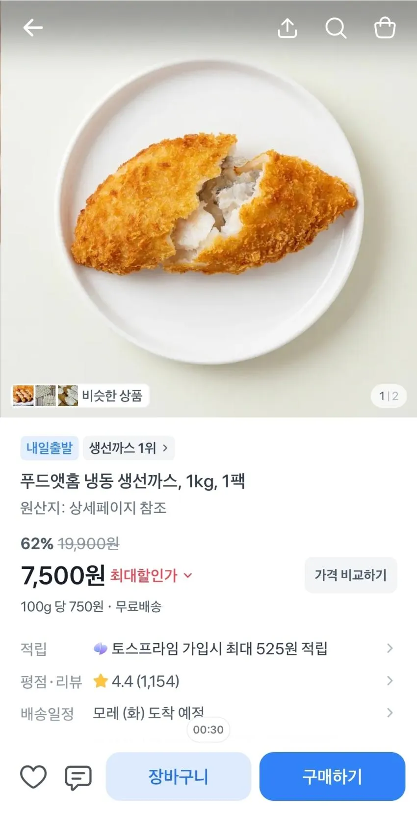 물티슈 100매 10개,