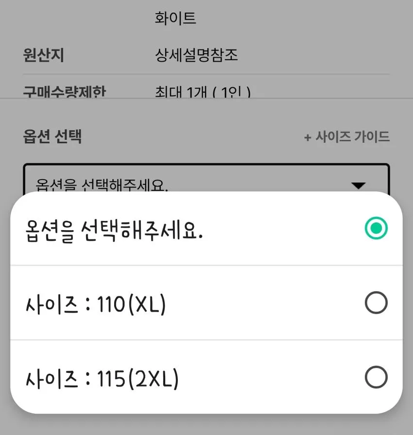 나이키 × 자크뮈스 엔썸 자켓