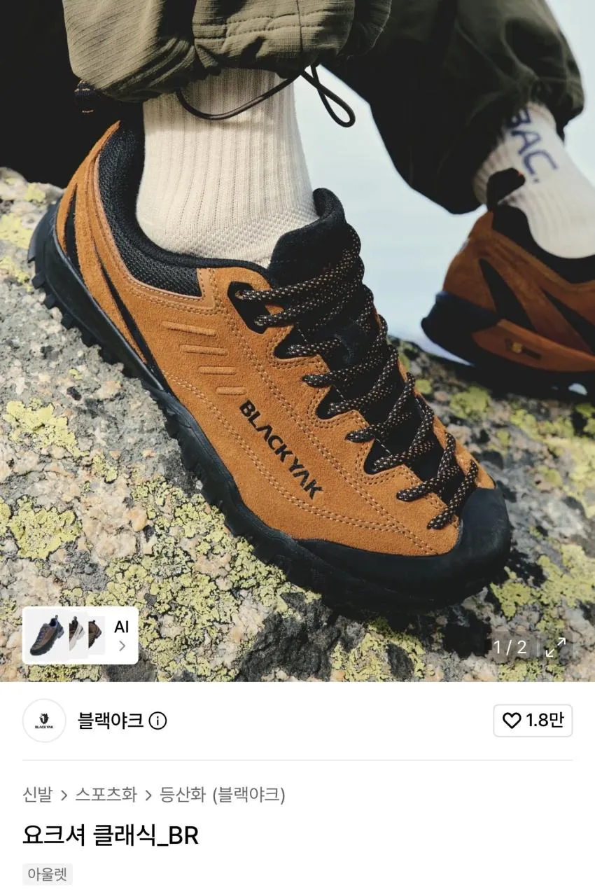 블랙야크 요크셔 클래식_BR