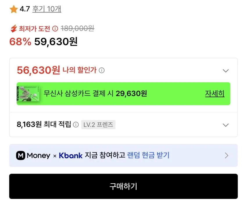블랙야크 요크셔 클래식_BR