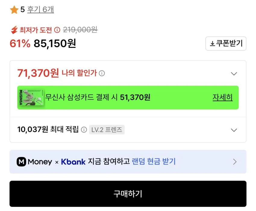 빈폴레이디스 데님 오버핏 셔츠 스카이 블루 85,150원 외