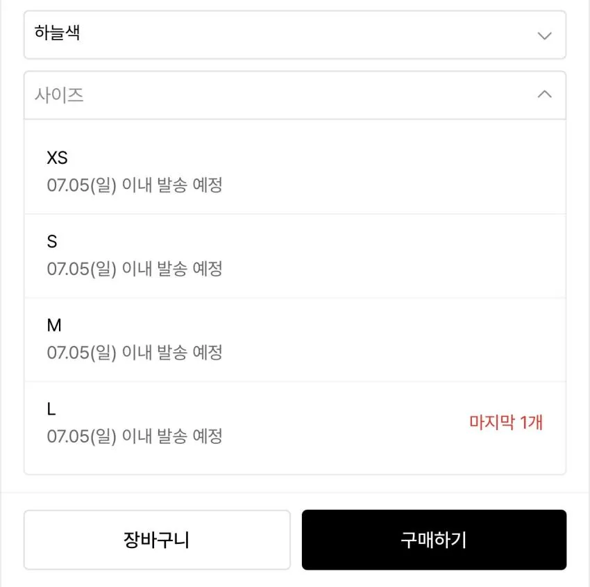 빈폴레이디스 데님 오버핏 셔츠 스카이 블루 85,150원 외