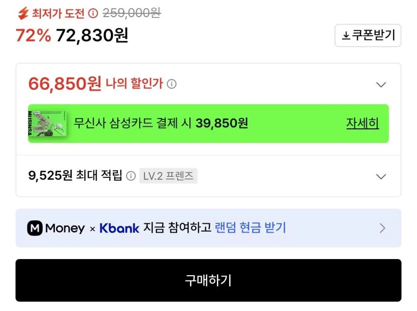 빈폴레이디스 데님 오버핏 셔츠 스카이 블루 85,150원 외