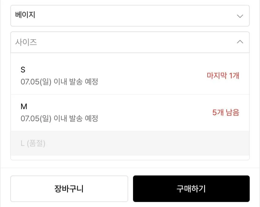 빈폴레이디스 데님 오버핏 셔츠 스카이 블루 85,150원 외