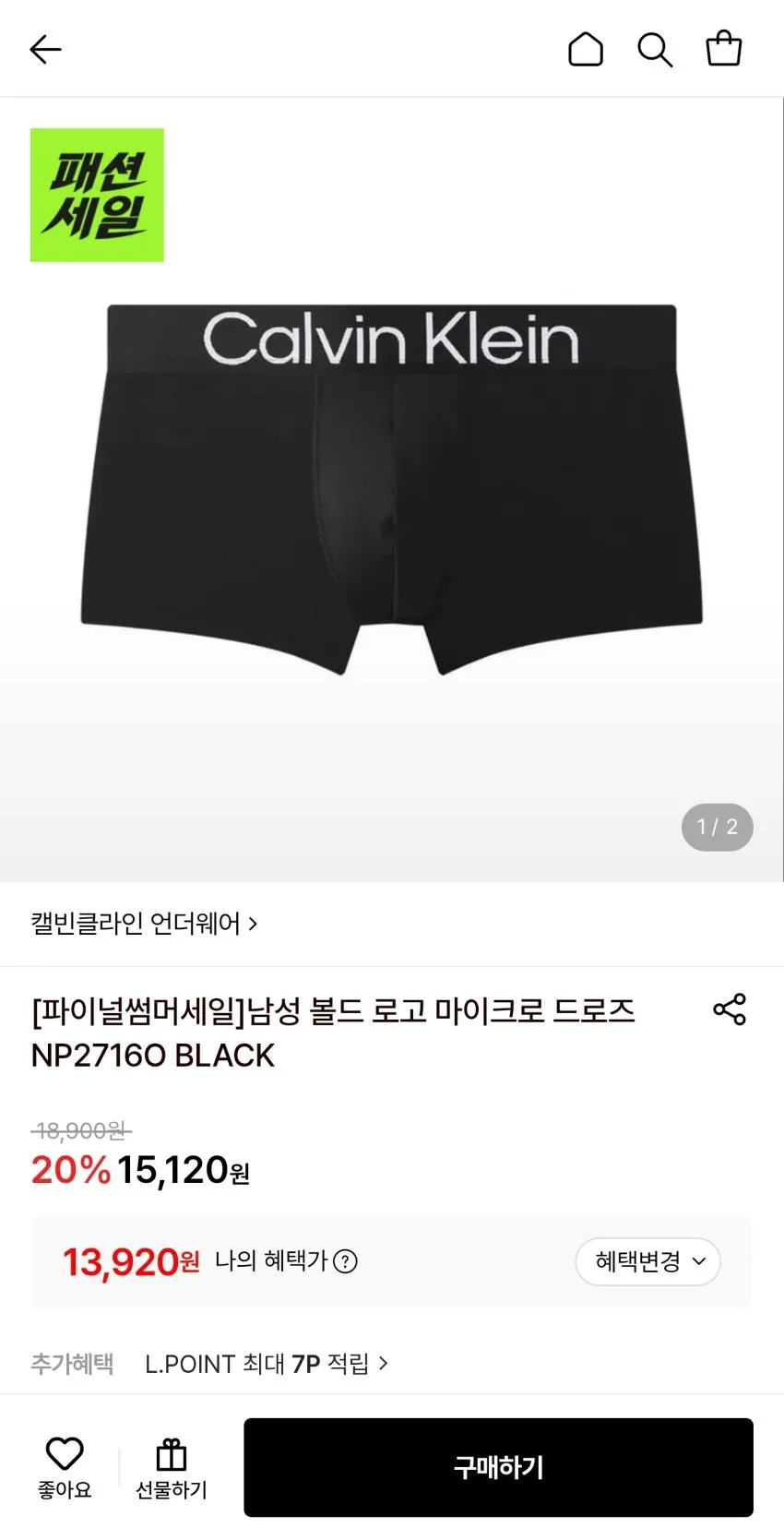 CK 볼드 로고 마이크로 드로즈