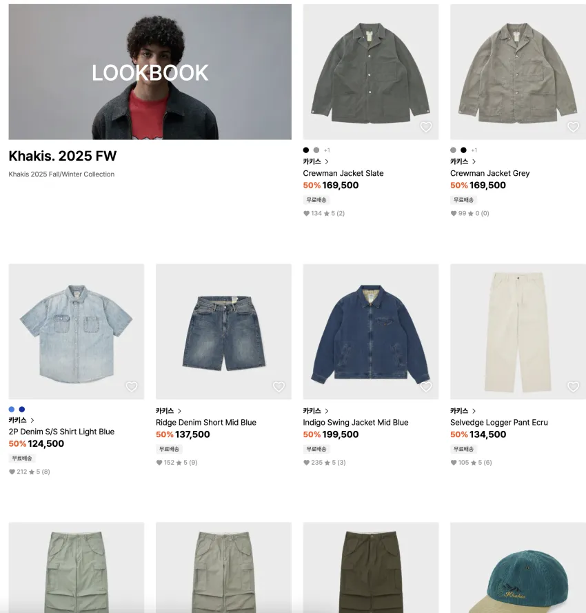 카키스 ~60%