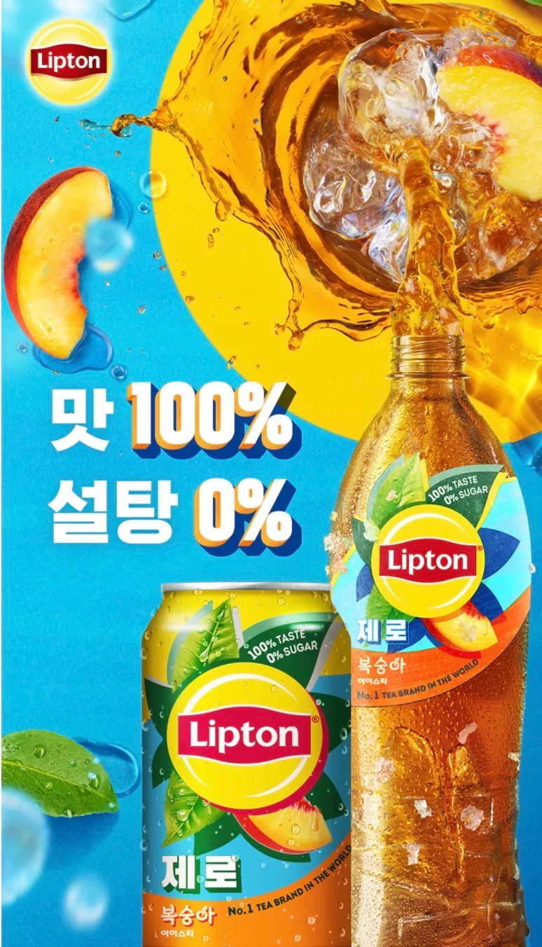 립톤 제로 복숭아 아이스티 355ml 24캔