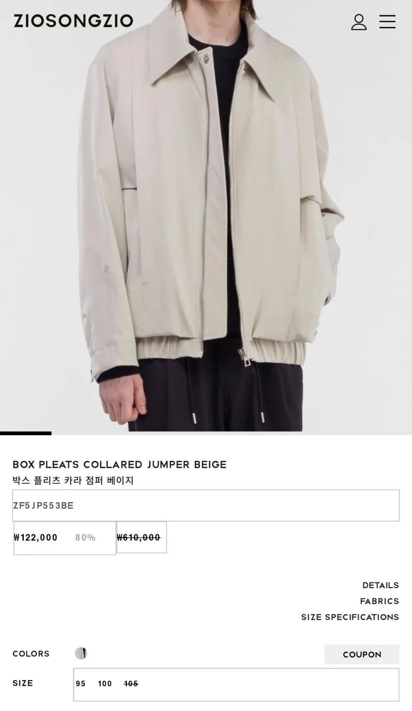 (~90%) 지오송지오, 의류 할인 행사