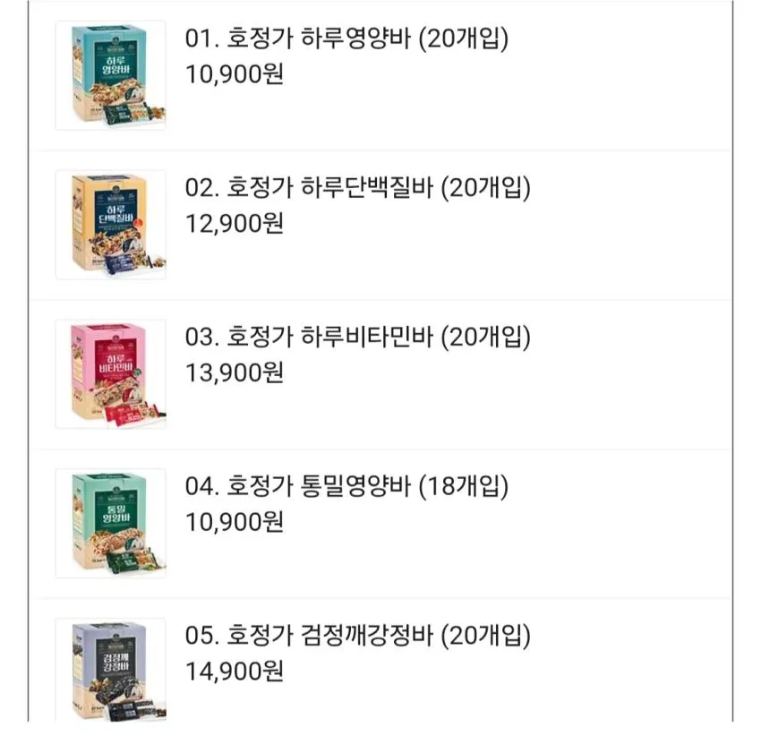 호정가 하루영양바 20개입,