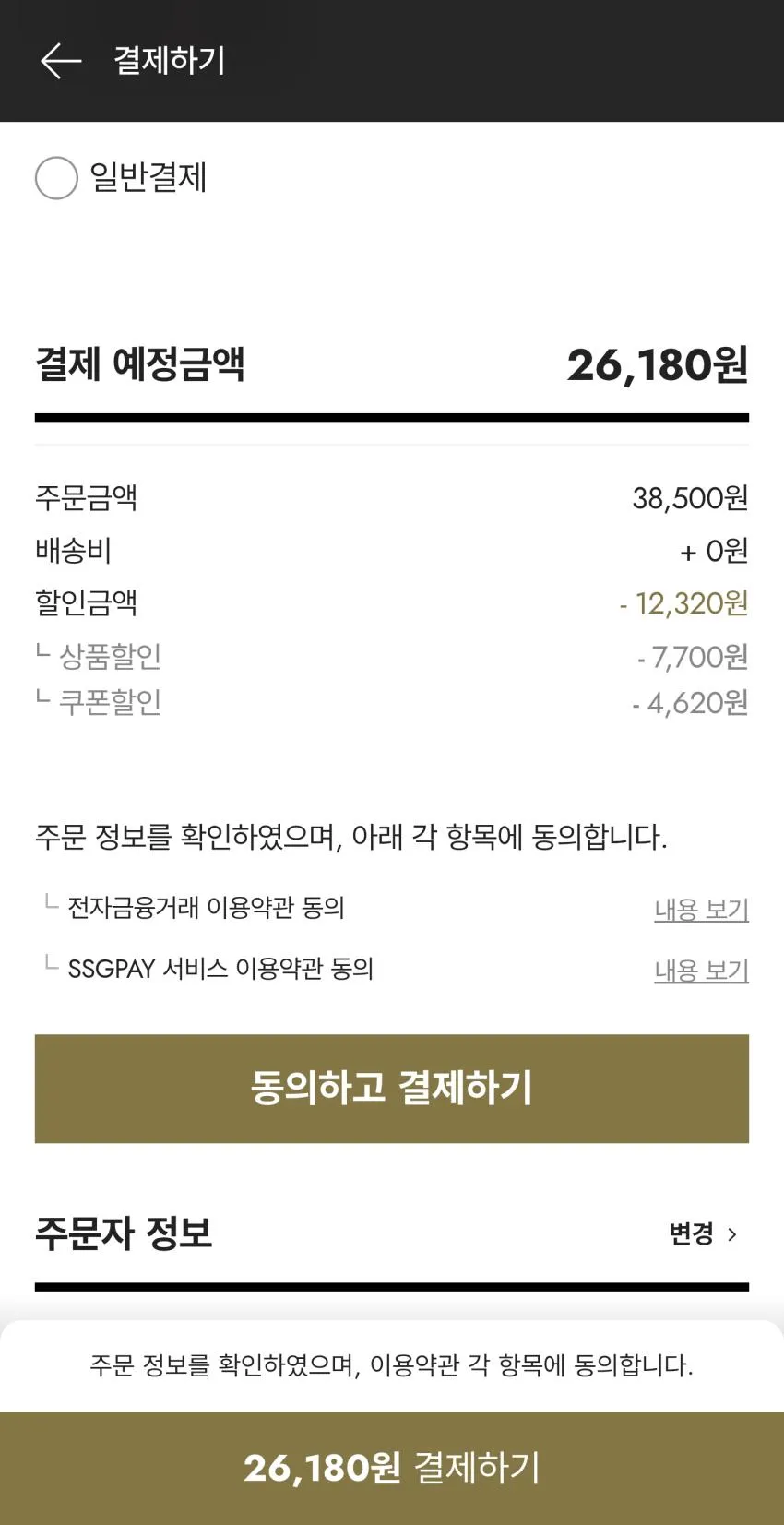 런미새)나이키 마일러 드라이핏 5인치 쇼츠