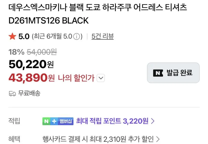 데우스엑스마키나, 아페쎄, 오클리 등 곡괭이