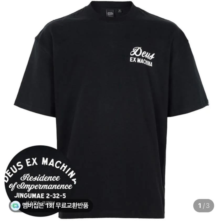 데우스엑스마키나, 아페쎄, 오클리 등 곡괭이