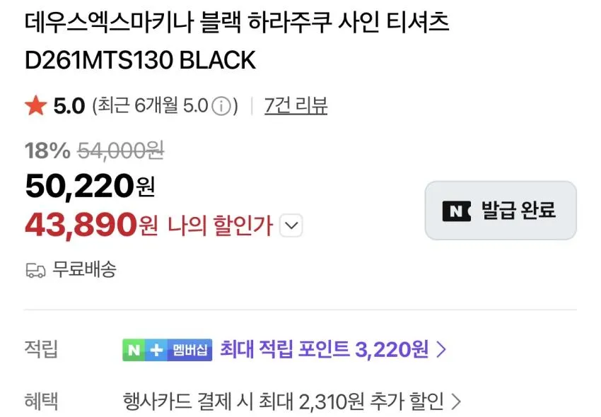 데우스엑스마키나, 아페쎄, 오클리 등 곡괭이