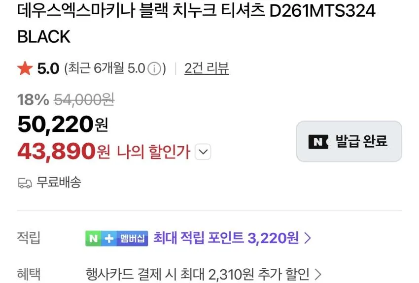 데우스엑스마키나, 아페쎄, 오클리 등 곡괭이