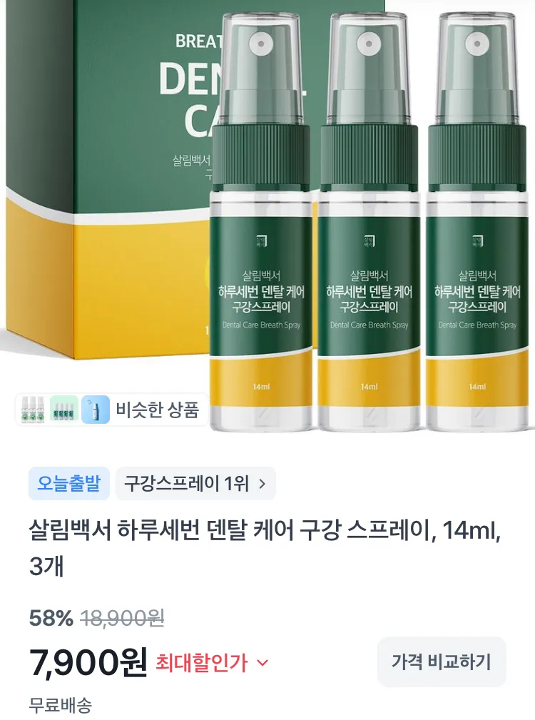 살림백서 덴탈 케어 구강 스프레이 14ml 3개