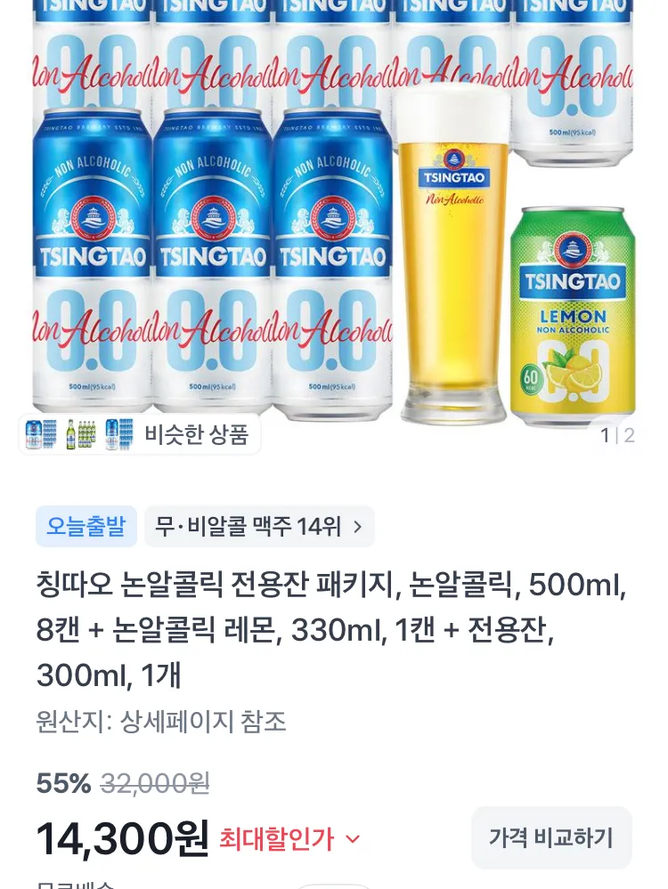 살림백서 덴탈 케어 구강 스프레이 14ml 3개