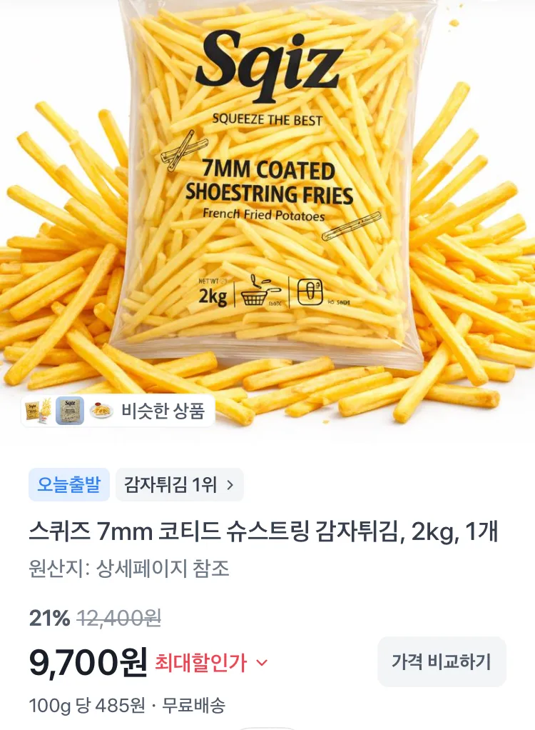 살림백서 덴탈 케어 구강 스프레이 14ml 3개