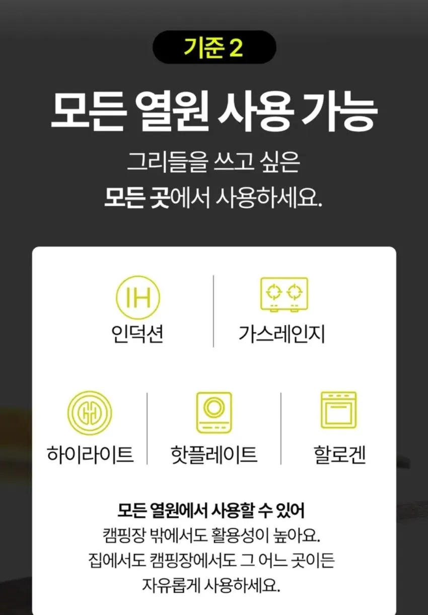 자이글 그리들 36cm,