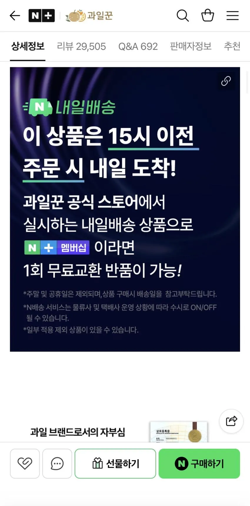 난각번호 1번 유정란 20구